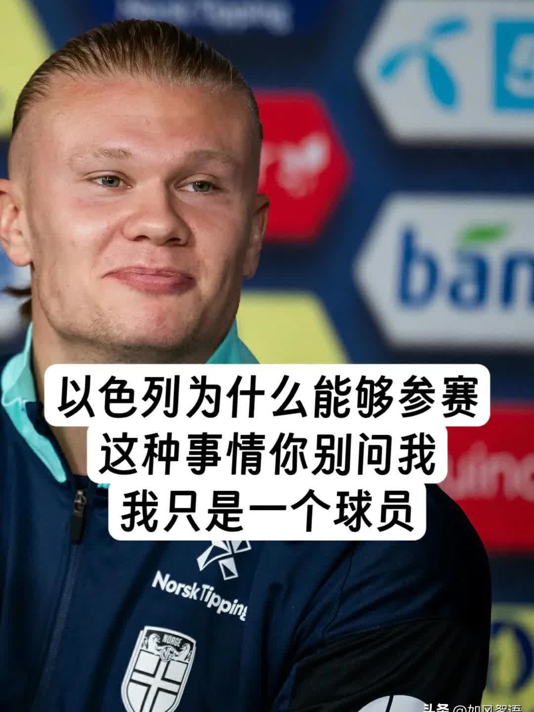 出色发挥引发热议！，哈兰德在DWG比赛中重返赛场赢得满堂喝彩(哈兰德s1mple)-爱游戏官网